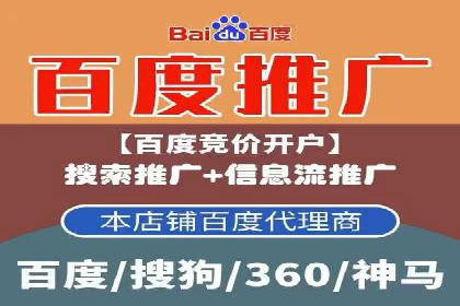 探究SEM主管如何运用数据分析提升广告效果